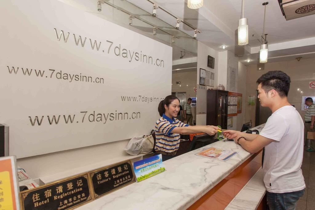 7Days Inn Shenzhen Da Fen You Hua Cun Εξωτερικό φωτογραφία